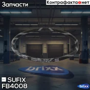 ������ �������� 10X666 Sufix ���. FB4008 FB4008 ����
