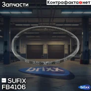 ������ �������� 10X0675 Sufix ���. FB4106 FB4106 ����