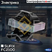 ������� ��������� Sufix ���. FC2100 FC2100 ����