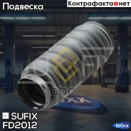 ������� ������������ | ����� ����/��� | Sufix ���. FD2012 FD2012 ����