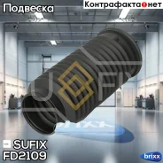 ������� ������������ | ����� ����/��� | Sufix ���. FD2109 FD2109 ����