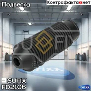 ������� ������������ | ��� ����/��� | Sufix ���. FD2106 FD2106 ����
