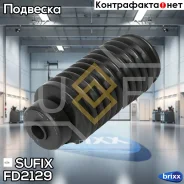 ������� ������������ | ����� ����/��� | Sufix ���. FD2129 FD2129 ����