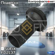 ������� ������������ | ����� ����/��� | Sufix ���. FD2137 FD2137 ����