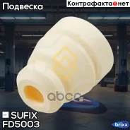 �������� ������������ | ����� ����/��� | Sufix ���. FD5003 FD5003 ����