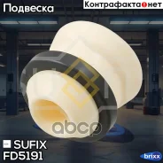 �������� ������������ ������� Sufix ���. FD-5191 FD5191 ����