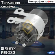 ����� ��������� Gazelle/Sobol Sufix ���. FE1033 FE1033 ����