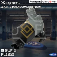 ����� ��������� LADA Largus Sufix ���. FL1221 FL1221 ����
