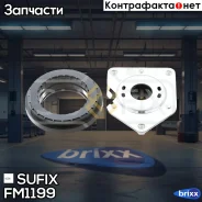 ����� ������ | ����� ����/��� | Sufix ���. FM1199 FM1199 ����