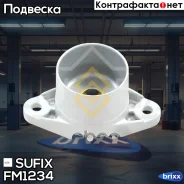 ����� ������������ | ��� ����/��� | Sufix ���. FM1234 FM1234 ����