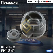 ����� ��������� ������������(� �����������) AUDI A1 14-18 / A3 96-03 / TT 02-06, Skoda Citigo 11-19 / Fabia II-III 06 / Octavia(1U) 99-07 / Rapid 12-1...