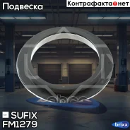 ��������� ��������������� ����� | ����� ����/��� | Sufix ���. FM1279 FM1279 ����