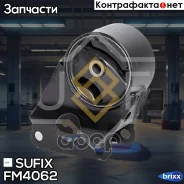 ����� ��������� | ����� | Sufix ���. FM4062 FM4062 ����