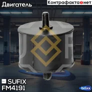 ������� ��������� | ����� ����/��� | LADA NIVA 2121/2131 Sufix ���. FM4191 FM4191 ����