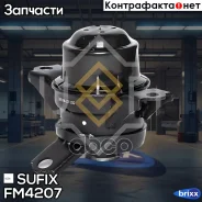 ����� ��������� | ���� | Sufix ���. FM4207 FM4207 ����