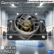 ������� ��������� | ����� ��� | Sufix ���. FM4211 FM4211 ����