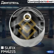 ������� ��������� | ����� ��� | Sufix ���. FM4215 FM4215 ����