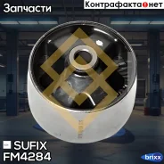 ����� ��������� | ����� | Sufix ���. FM4284 FM4284 ����