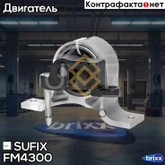 ������� ��������� | ���� | Sufix ���. FM4300 FM4300 ����