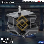 ����� ��������� | ����� | Sufix ���. FM4319 FM4319 ����