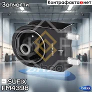 ����� ��������� | ����� | Sufix ���. FM4398 FM4398 ����
