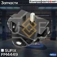 ����� ��������� | ����� | Sufix ���. FM4449 FM4449 ����