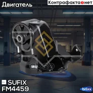 ������� ��������� | ����� ��� | Sufix ���. FM4459 FM4459 ����