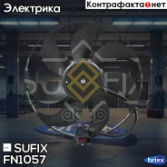 ���������� ��������� Sufix ���. FN1057 FN1057 ����
