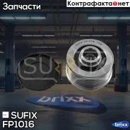 ����� �������� ����� ���������� LADA Largus Sufix ���. FP1016 FP1016 ����