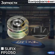 ����� ���������� ���� ���������� Sufix ���. FP1050 FP1050 ����