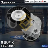 ���������� ����� ��������� ������������ Sufix ���. FP2040 FP2040 ����