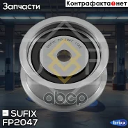 ����� �������� ����� ��� Sufix ���. FP2047 FP2047 ����