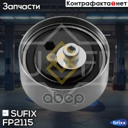 ����� �������� ��� Sufix ���. FP-2115 FP2115 ����