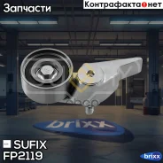 ����� �������� ����� ��� Sufix ���. FP2119 FP2119 ����