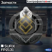 ����� �������� ����� ��� Sufix ���. FP2131 FP2131 ����