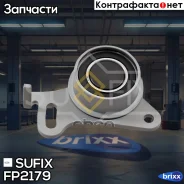 ����� �������� ����� ��� Sufix ���. FP2179 FP2179 ����
