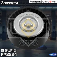 ����� �������� ���������� ����� Sufix ���. FP2224 FP2224 ����