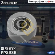 ����� �������� ����� ��� Sufix ���. FP2236 FP2236 ����