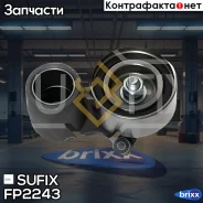 ����� �������� ����� ��� Sufix ���. FP2243 FP2243 ����