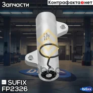 ���������� ����� ��� �������������� Sufix ���. FP2326 FP2326 ����