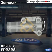 ���������� ����� ��� Sufix ���. FP2328 FP2328 ����