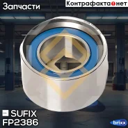 ����� �������� ����� ��� Sufix ���. FP2386 FP2386 ����