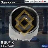����� �������� ����� ��� Sufix ���. FP2605 FP2605 ����