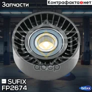 ����� �������� ��������� ������������ Sufix ���. FP2674 FP2674 ����