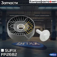 ����� �������� ��������� ������������ Sufix ���. FP2682 FP2682 ����