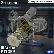 ��������� Sufix ���. FT1052 FT1052 ����