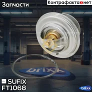 ��������� Sufix ���. FT1068 FT1068 ����