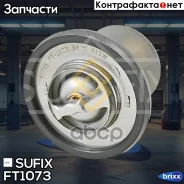 ��������� Sufix ���. FT1073 FT1073 ����