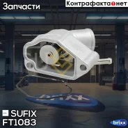��������� Sufix ���. FT1083 FT1083 ����
