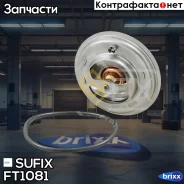 ��������� Sufix ���. FT1081 FT1081 ����